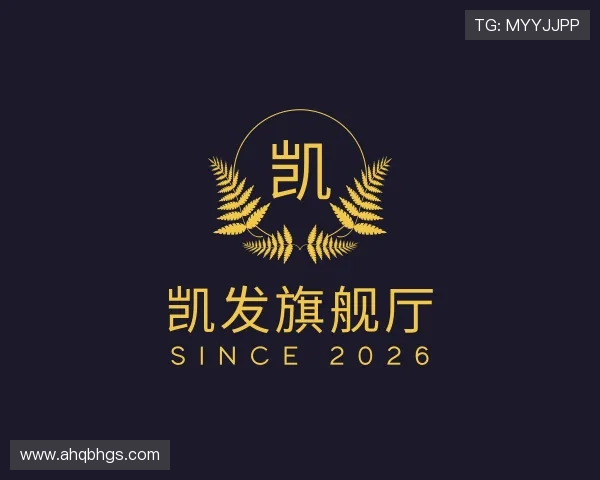 关于凯发旗舰厅