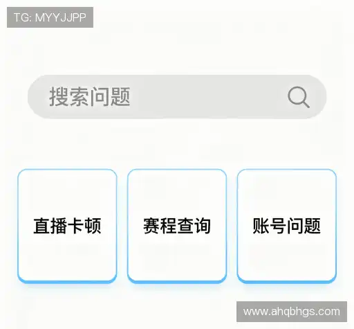 疑问解答径